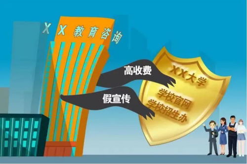 五部門聯(lián)合規(guī)范高等學(xué)歷繼續(xù)教育廣告，嚴(yán)禁‘快速取證’‘免考包過’等虛假宣傳